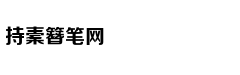 李昊桐：已接近自己最好状态
